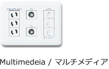 マルチメディア